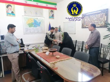 خراسان رضوی