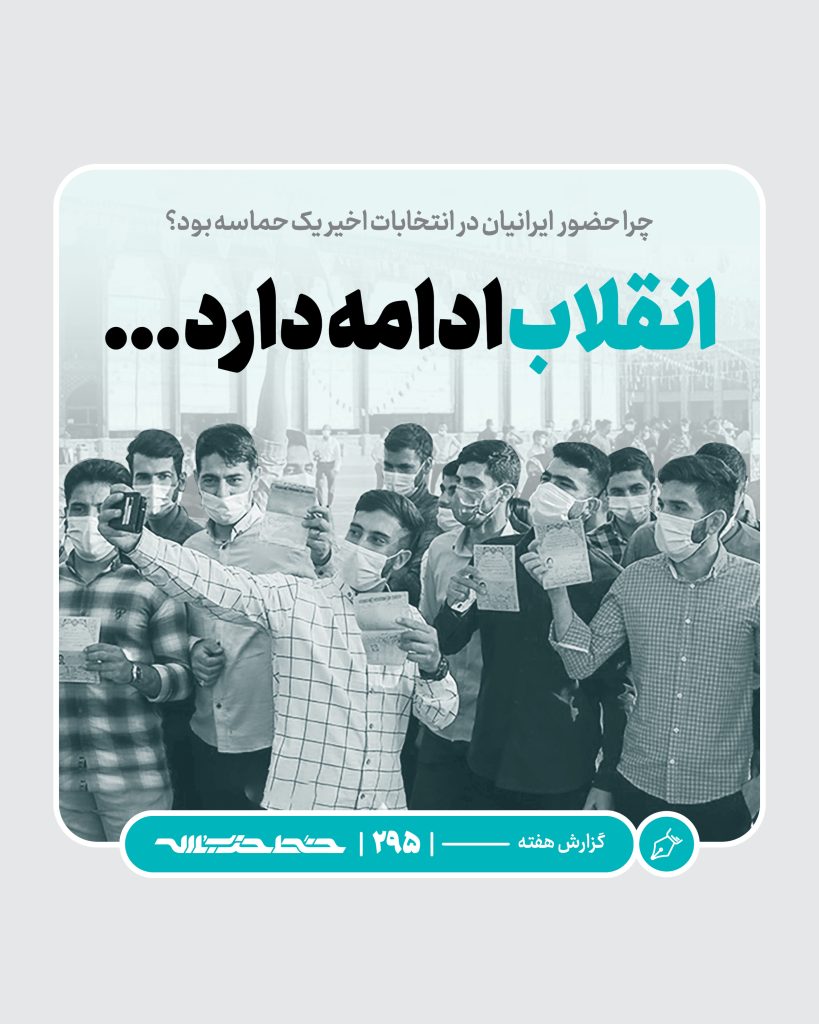 گزارش هفته 1