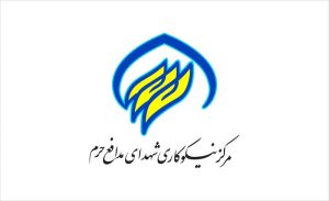 کمک غیر نقدی و خدمات داوطلبانه