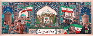 تلاقی نوروز باستانی با عید بندگی