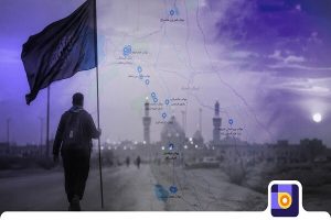 نقشه‌ای برای مسیریابی میان مرز، موکب و عمودها؛